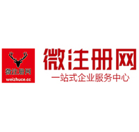 凤山贵阳公司注册之公司注册流程知识总结